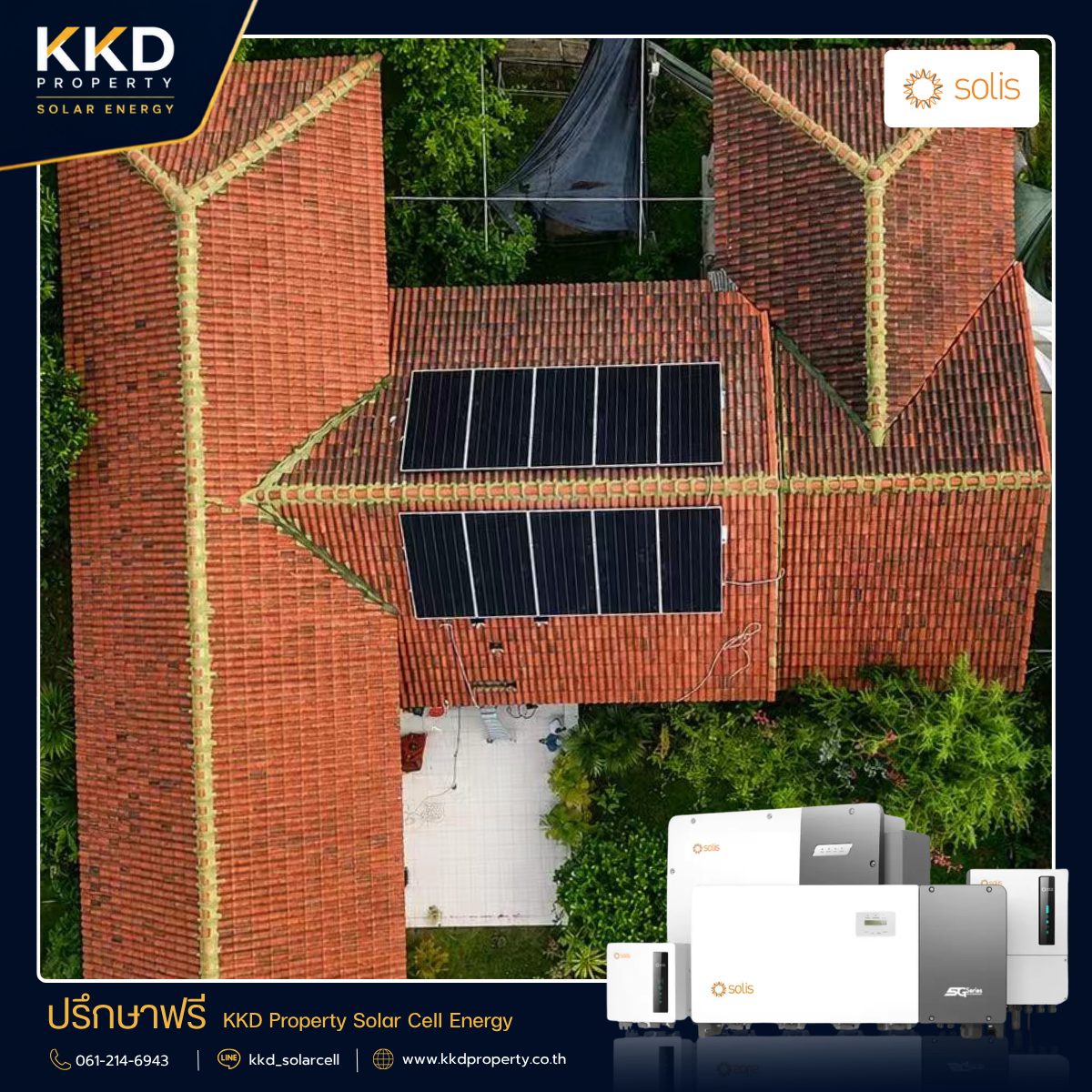 Residential Solar Installation — Tile Roof Home